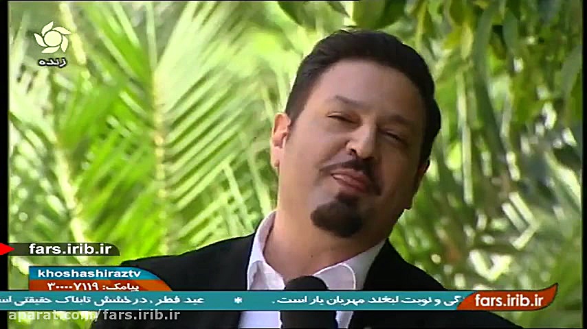 ترانه &quot; بذار ببینمت &quot...