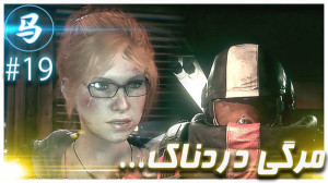 Arkham Knight  مرگ مرگ مرگ