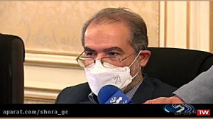 گزارش اختصاصی از جلسه بررسی صل...