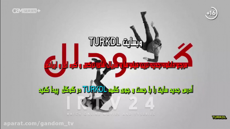 سریال گودال قسمت 232 دوبله فار...