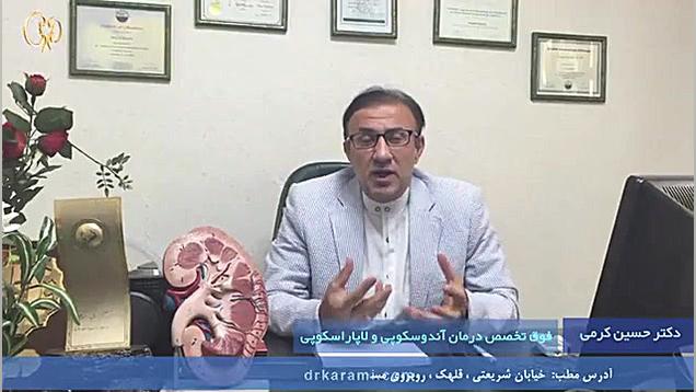 در باره انواع اختلالات جنسی مر...