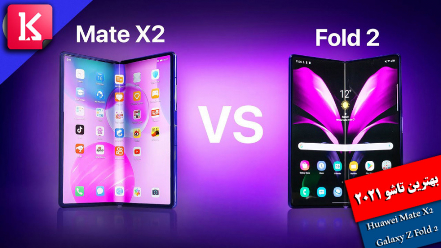 بهترین تاشو 2021 گوشی Huawei M...