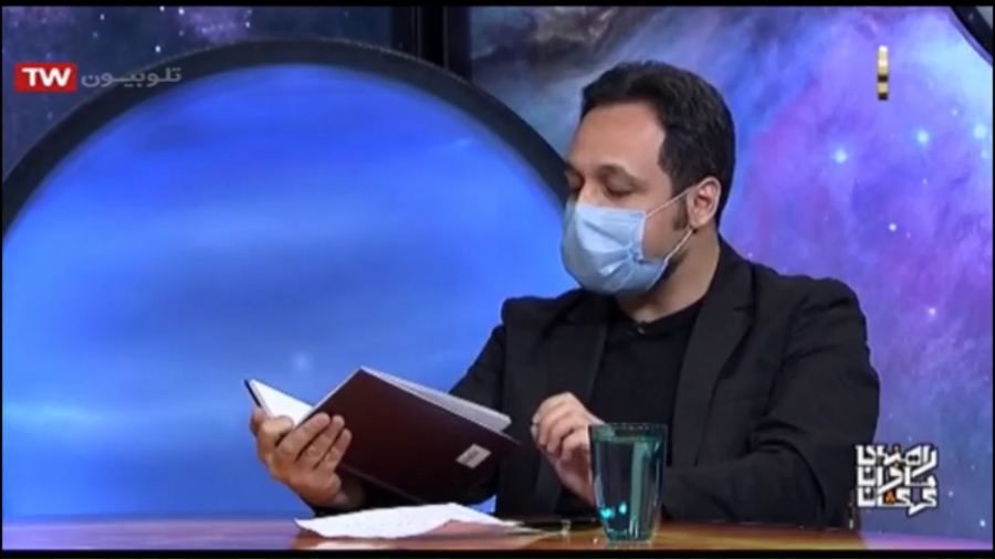 تاریخ نجوم: فیزیک ارسطویی (قسم...