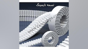 تسمه کارتن سازی