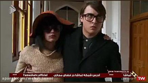 سریال توطئه در ۳۶۵ روز قسمت 5