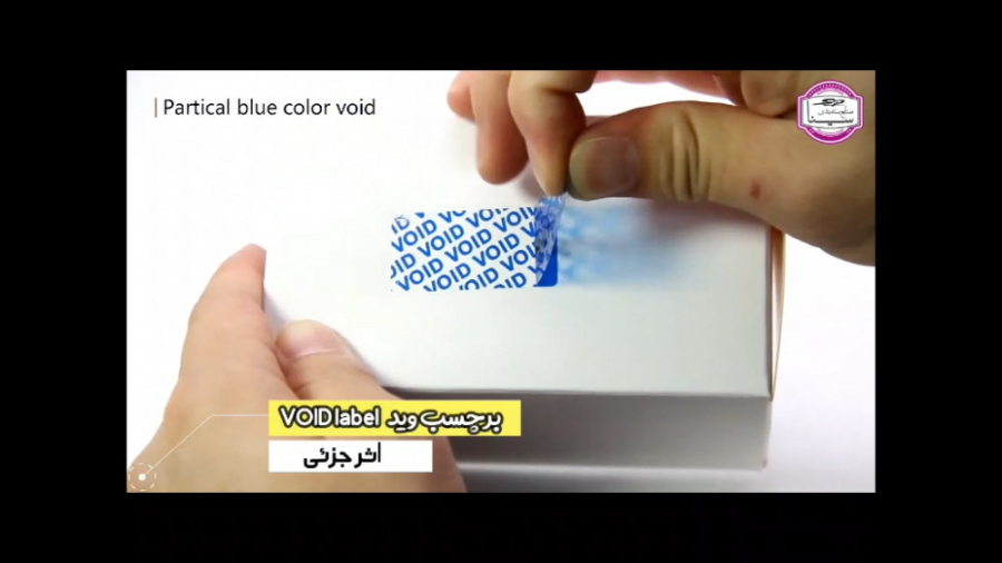 انواع برچسب وید | لیبل وید یا...