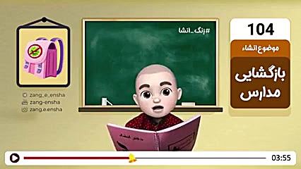 آپارات - سرویس اشتراک ویدیو