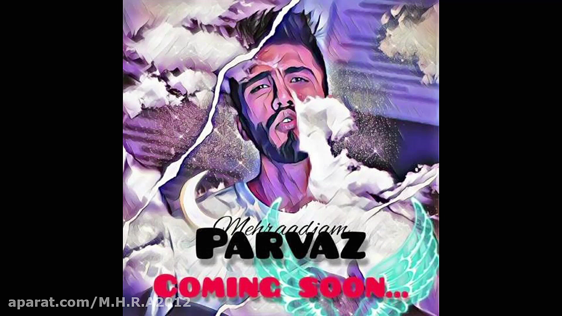 مهراد جم پروانه