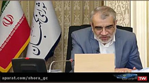 درخواست مردم از سخنگوی شورای ن...