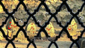 کلیپ تخریب قبور ائمه بقیع (حتم...