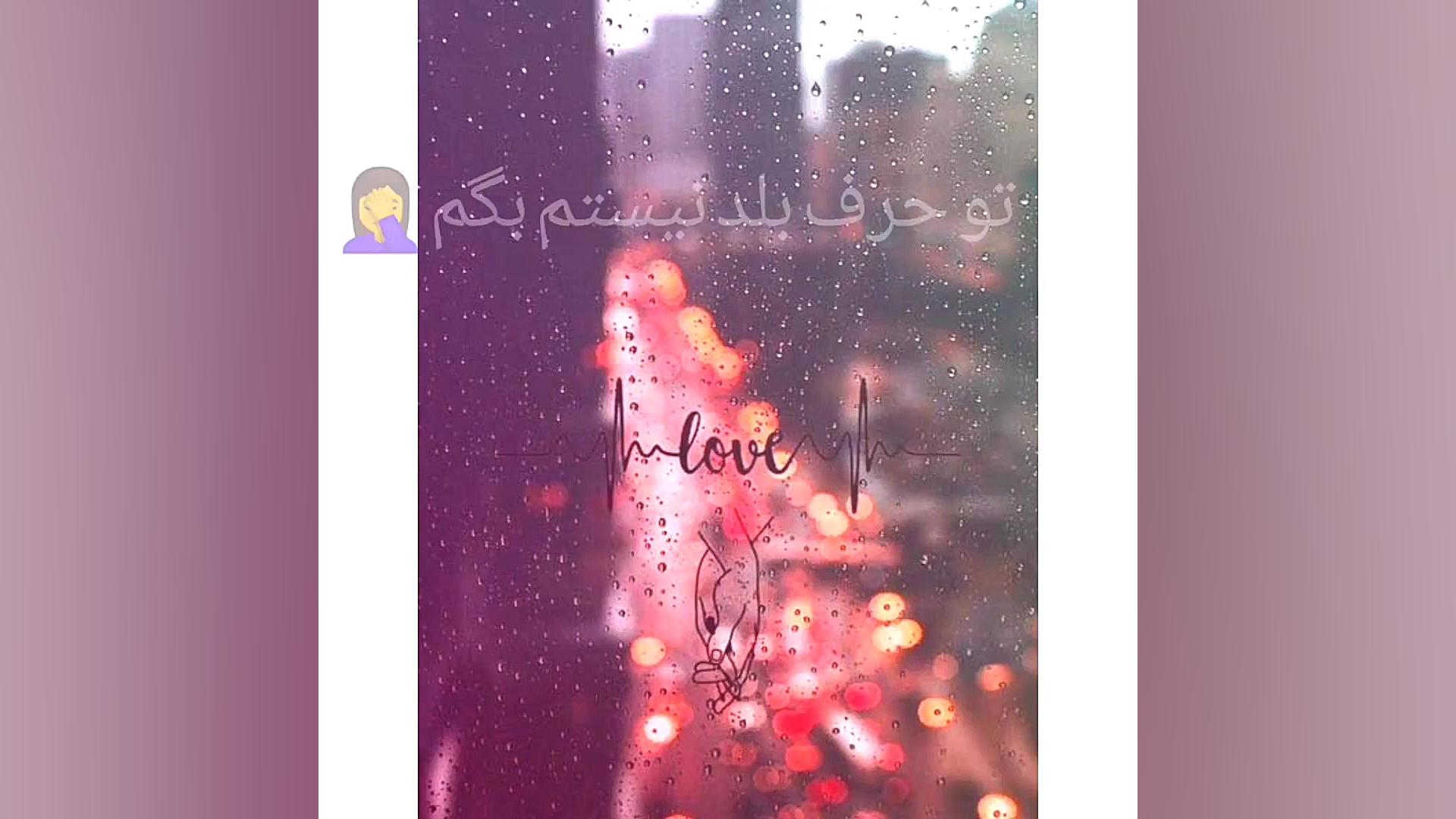 کلیپ اهنگ عاشقانه اهنگ عاشقانه