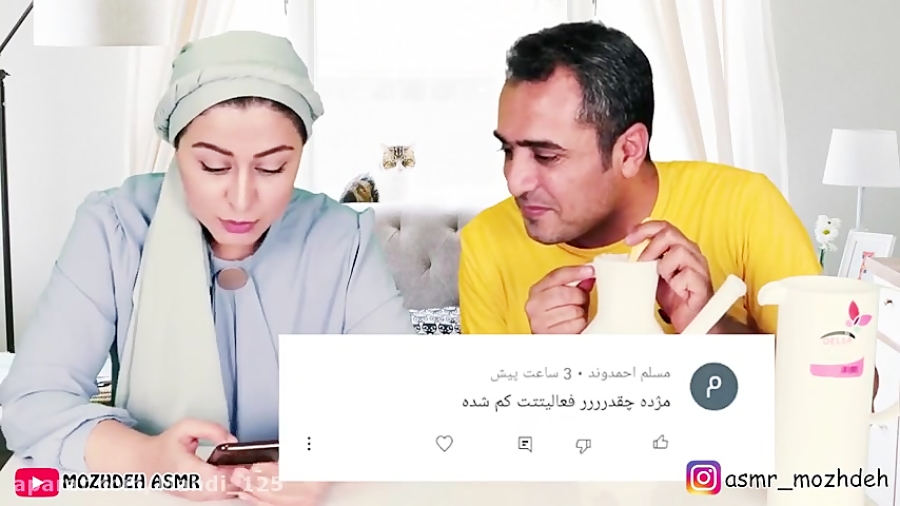 آسمر فود | مژده آسمر | خوردن س...