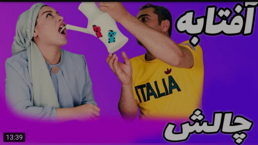 آسمر فود | مژده آسمر | خوردن س...