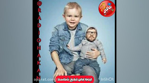 لختی با خنده
