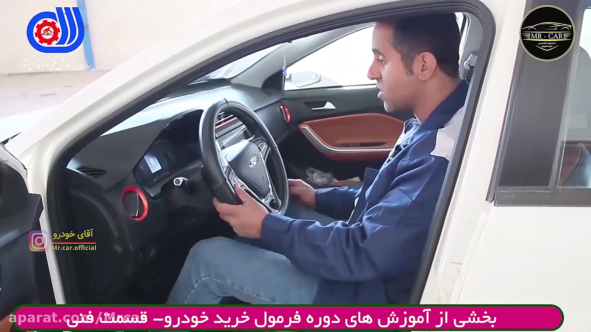 تست کلاچ خودرو قبل از خرید