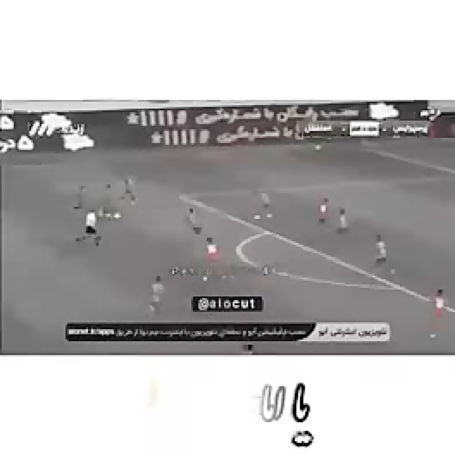 معتادا نمیگیرن