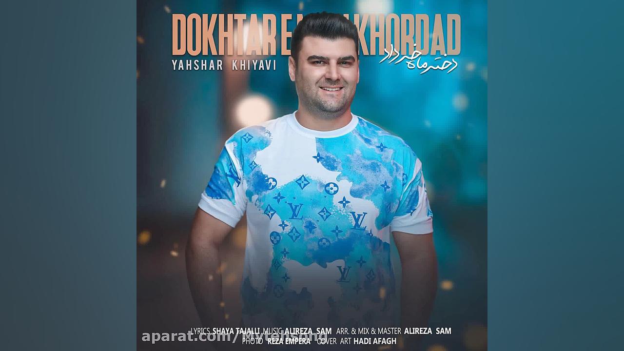 آهنگ مخصوص خردادی ها | آهنگ جد...