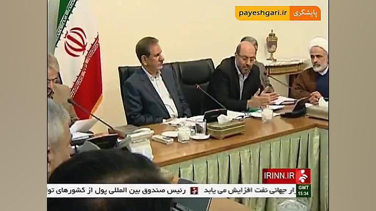 نشست ستاد اقتصاد مقاومتی