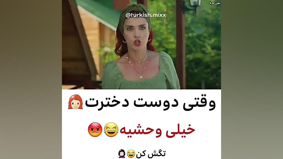 طنز خنده دار سریال ستاره شمالی...