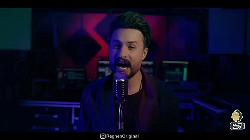 آهنگ راغب بی احتیاط