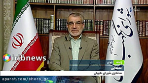 تمدید مهلت بررسی صلاحیت داوطلب...