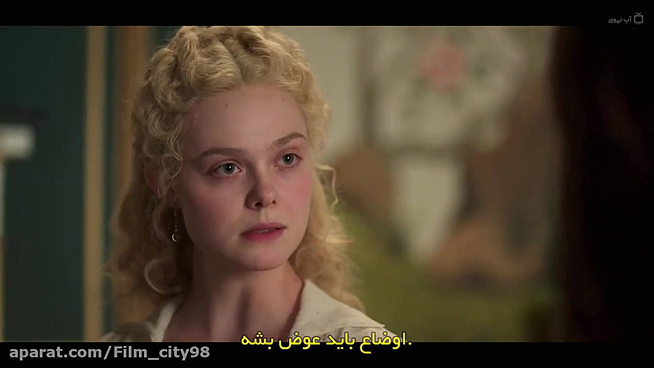 سریال کبیر The Great  فصل ۱ قسمت ۶ زیرنویس فارسی زمان2335ثانیه