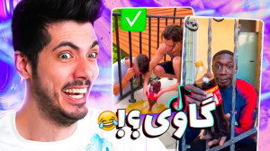 چرا اینقدر سختش میکنن !؟ ... W...