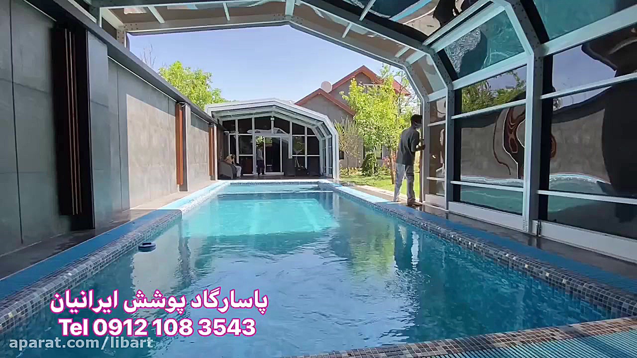 سقف متحرک استخر  دماوند  آبسرد