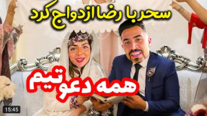 طنز | فارسی فرندز | بالاخره سح...
