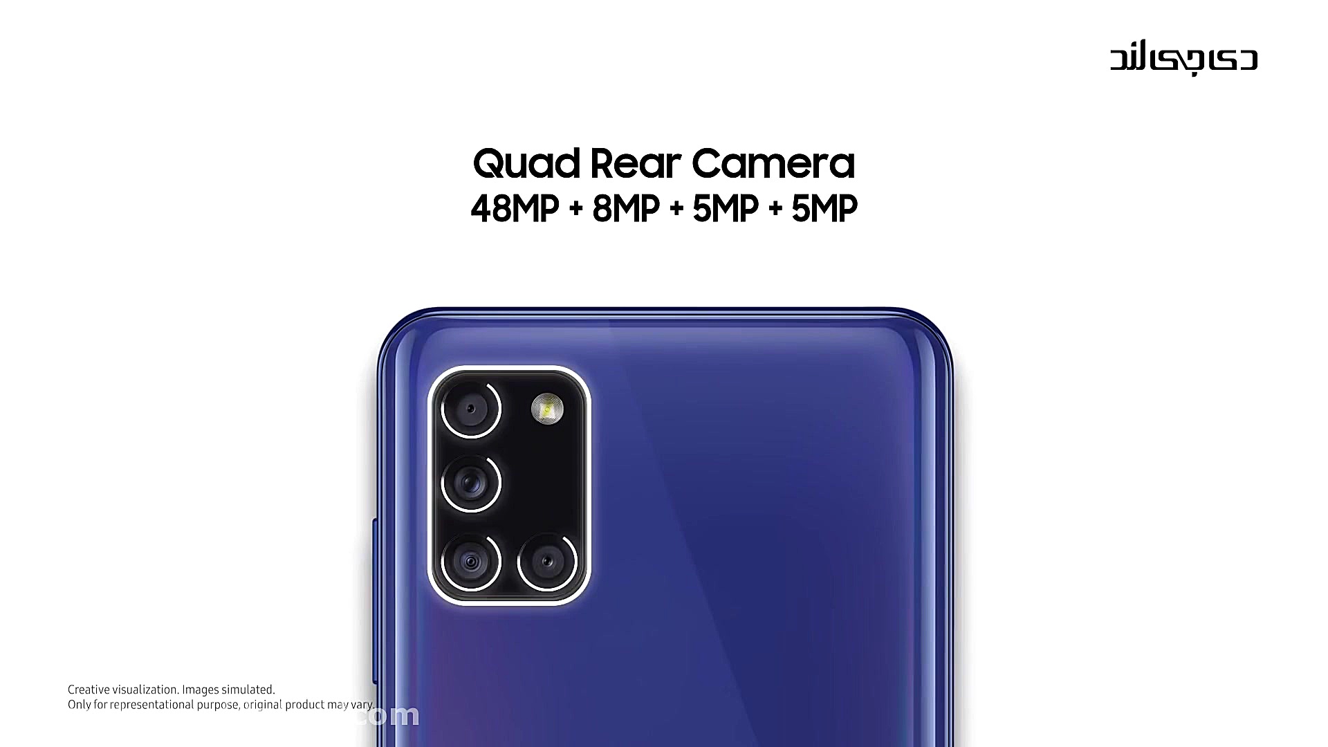 تیزر گوشی سامسونگ گلکسی A31