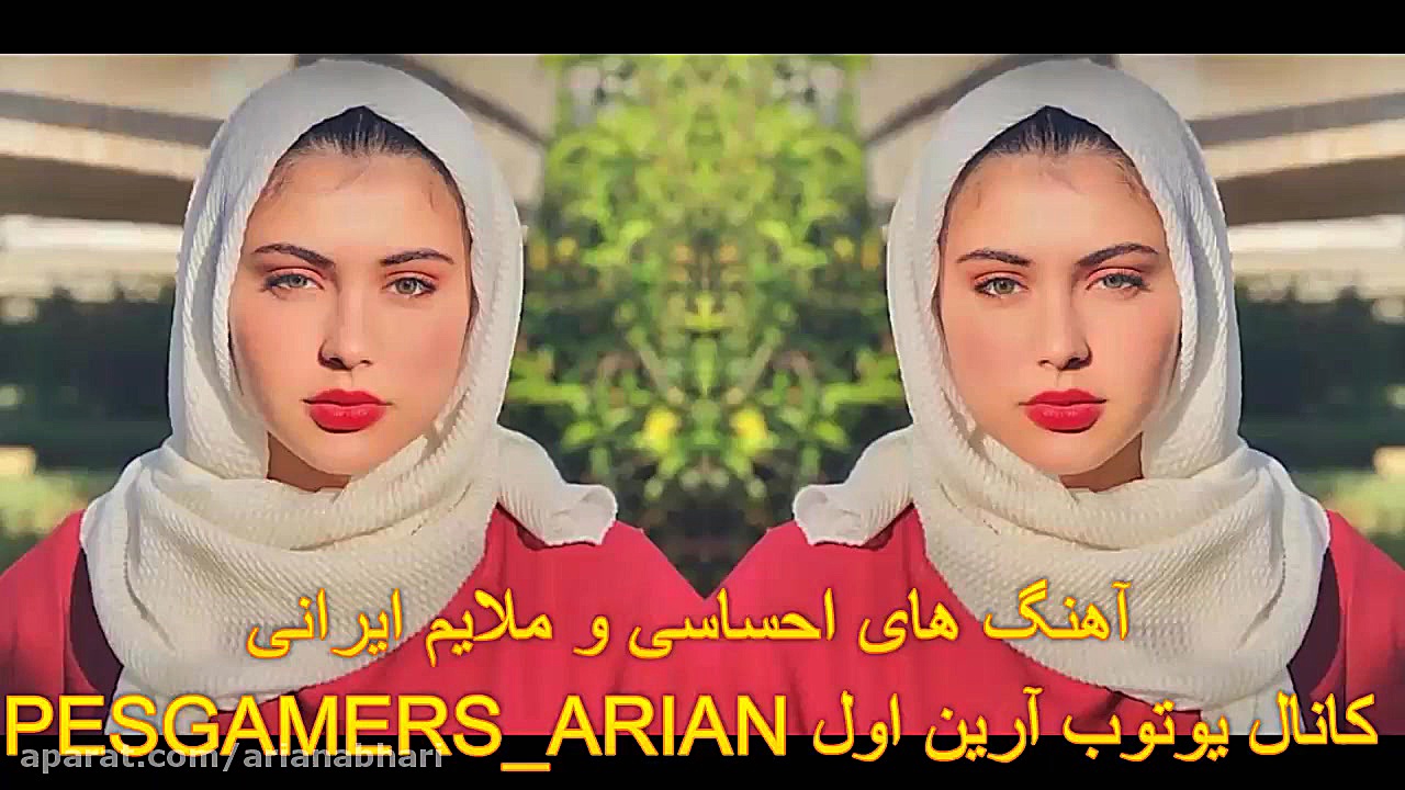 آهنگ های غمگین و ملایم ایرانی...