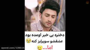 عاشقانه هندی دنبال کن دنبال می...