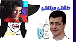 میم بیبی جدید آریا کعوکسر