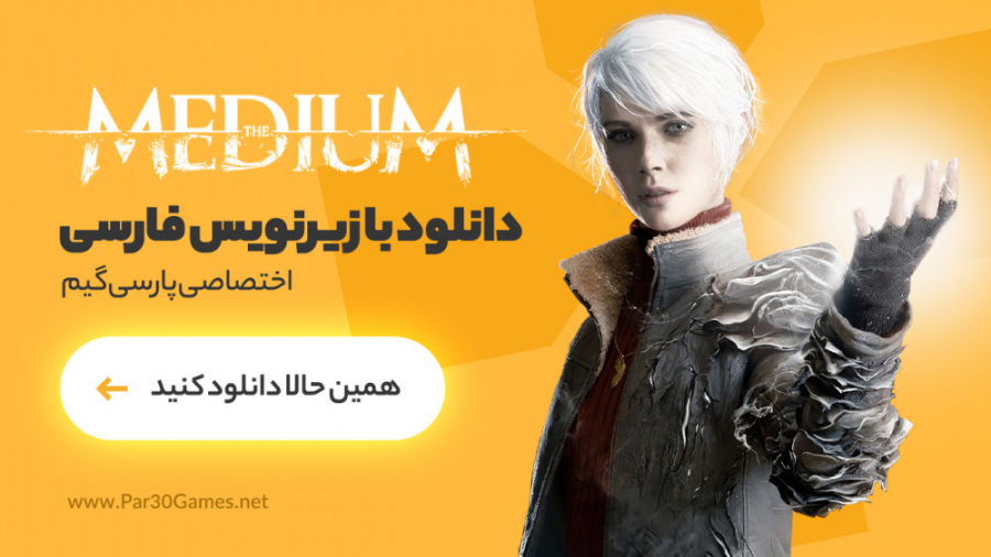 دانلود زیرنویس فارسی بازی The...