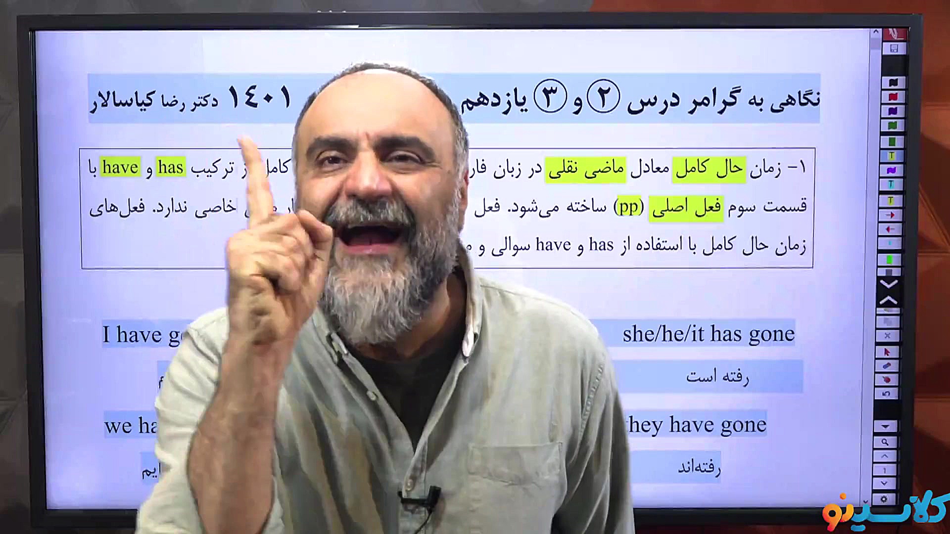 کلاس جمع بندی نیم سال دوم سال...