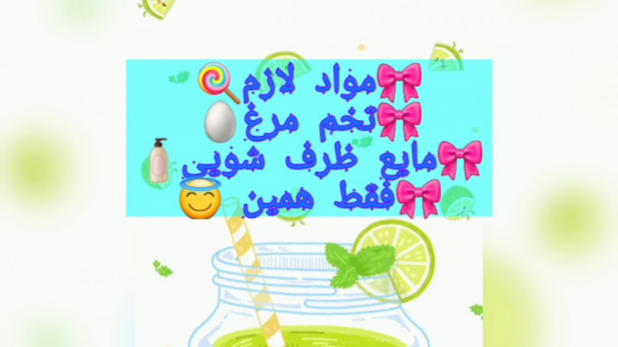 ساخت اسلایم بدون چسب و بوراکس