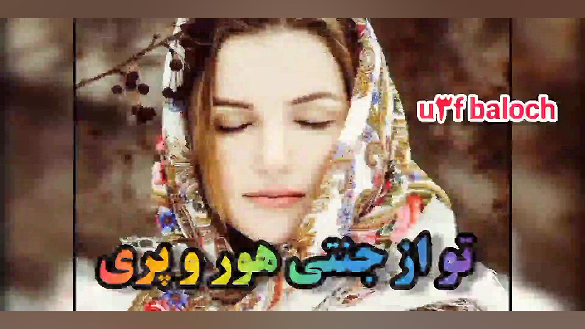 کلیپ عاشقانه بلوچی زیرنویس فار...