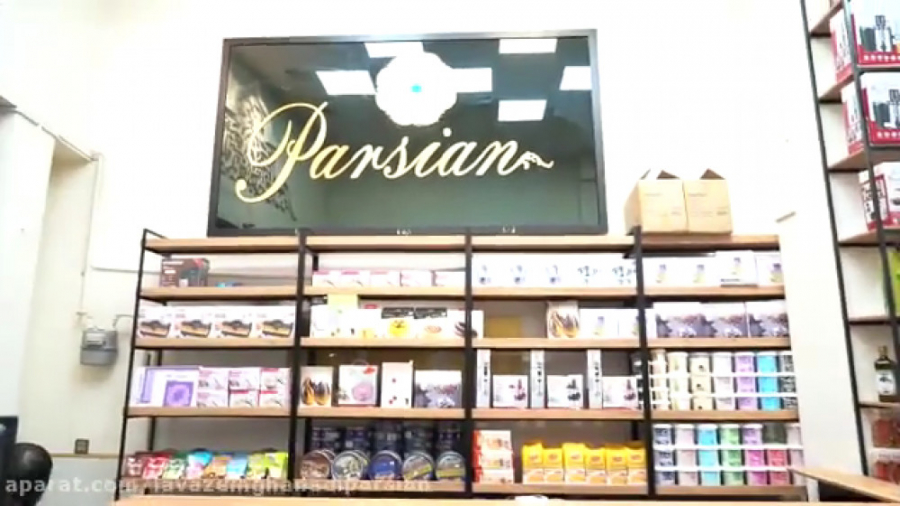 لوازم قنادی پارسیان