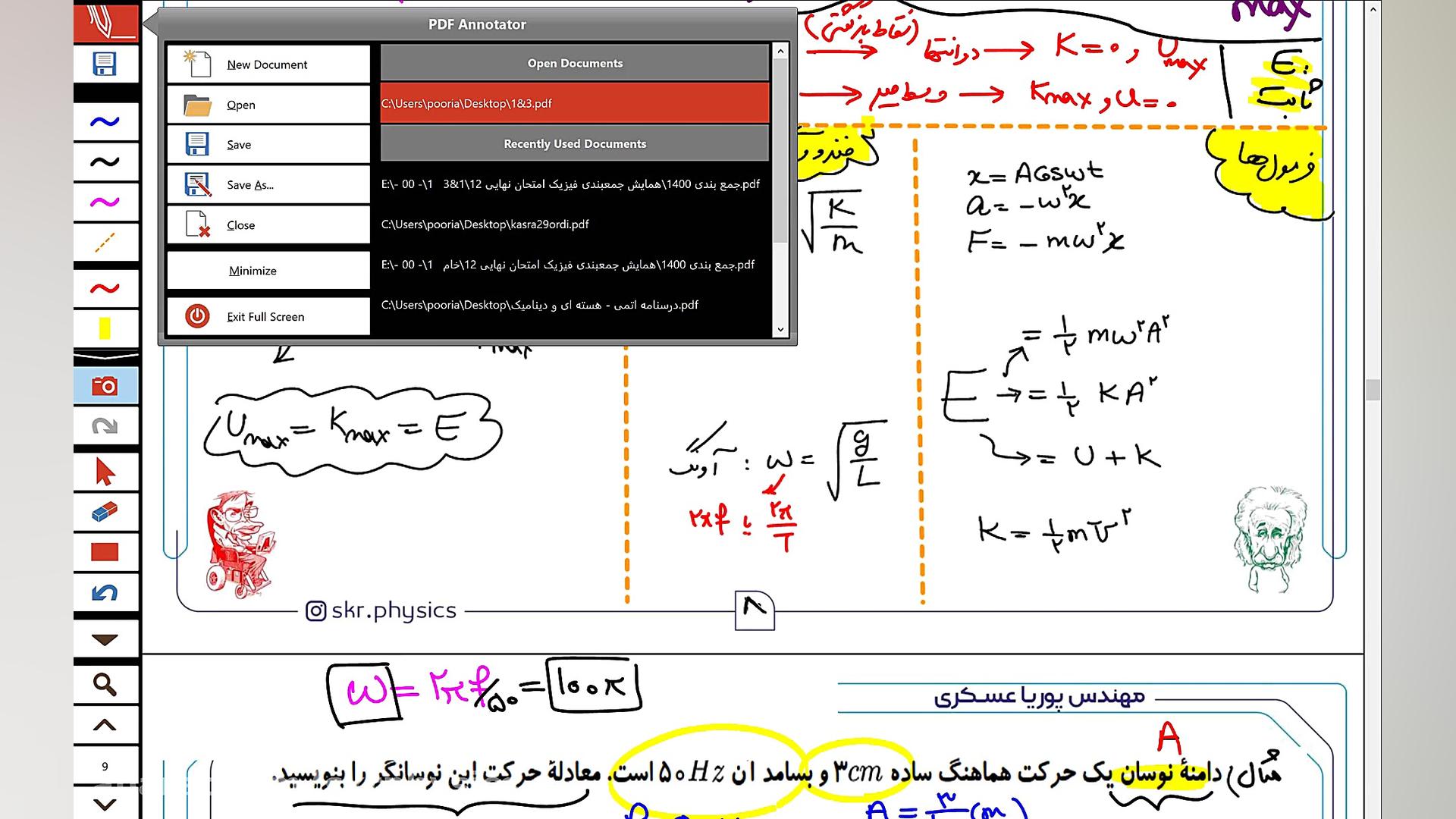نهایی فیزیک   فصل اول و قسمتی...