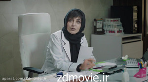 تیزر سریال گیسو قسمت 12