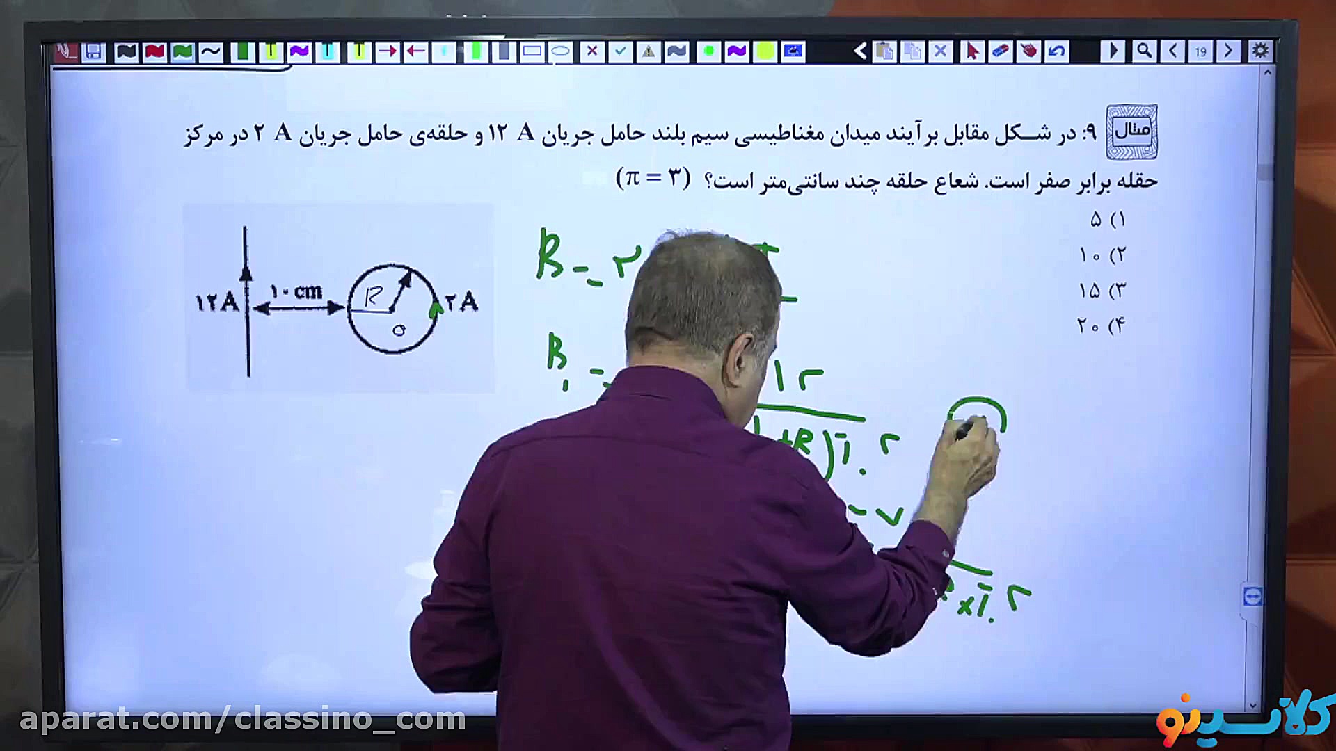 جلسه دوم کلاس جمع بندی نیم سال...