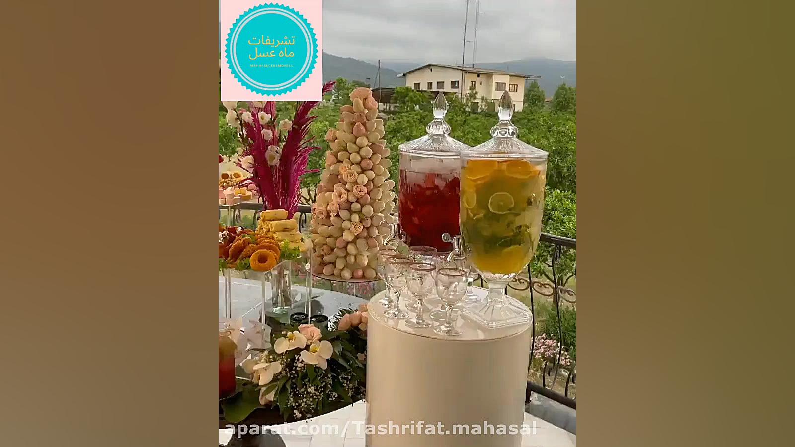 تشریفات مجالس ماه عسل ارومیه