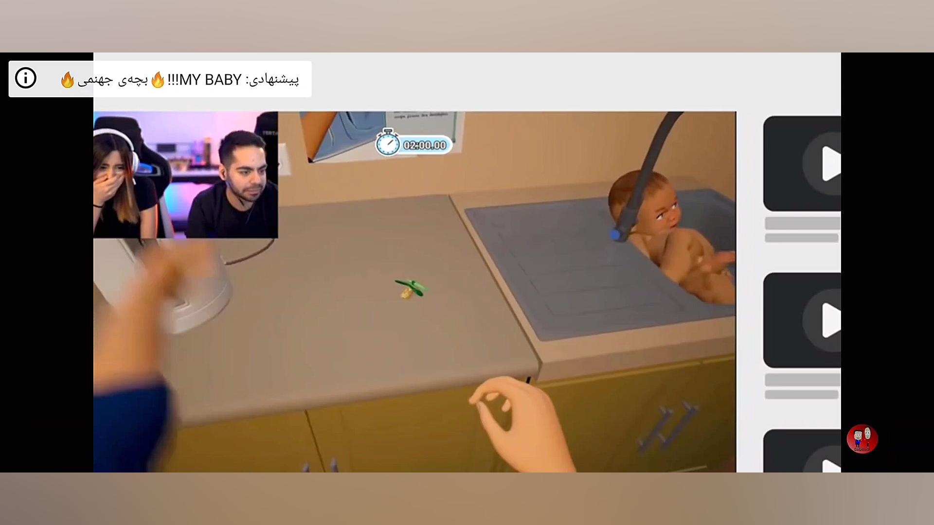 میا پلیز و کوروش دستگیر شدن ان...