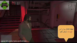 کشتی (ناو) جنگی در gtav(چه چیز...