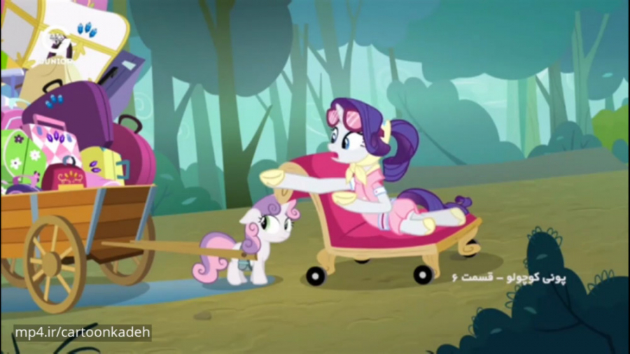 پونی کوچولو مای لیتل پونی دوبل...