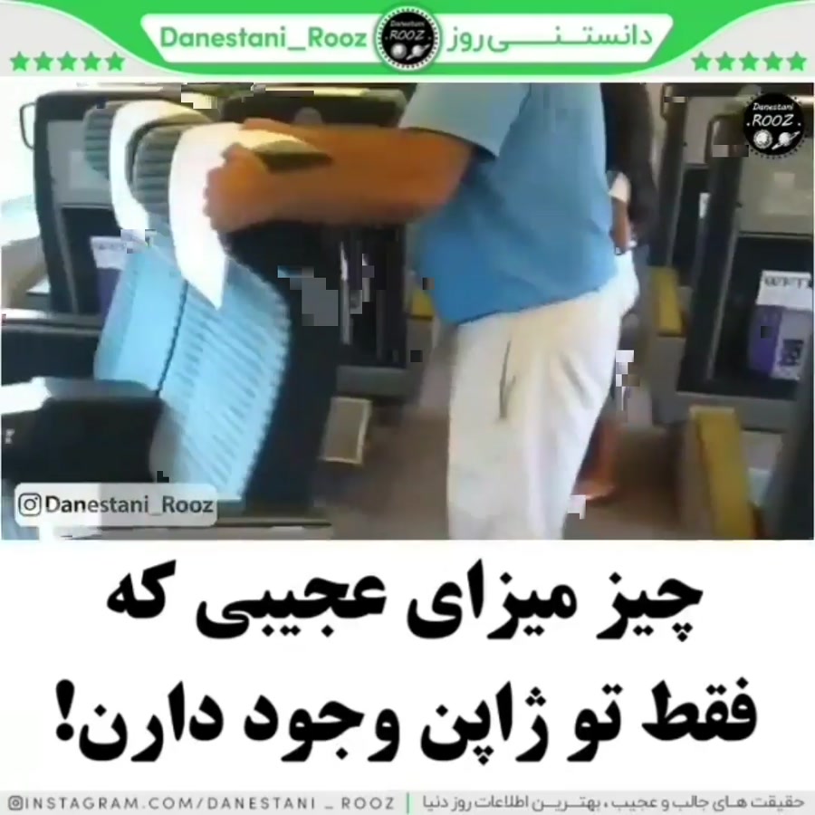 دا