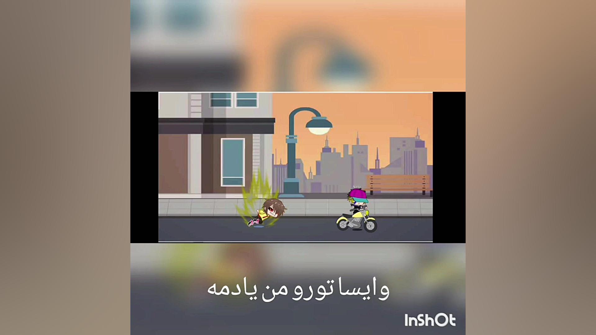 پسر عجیب قسمت سوم