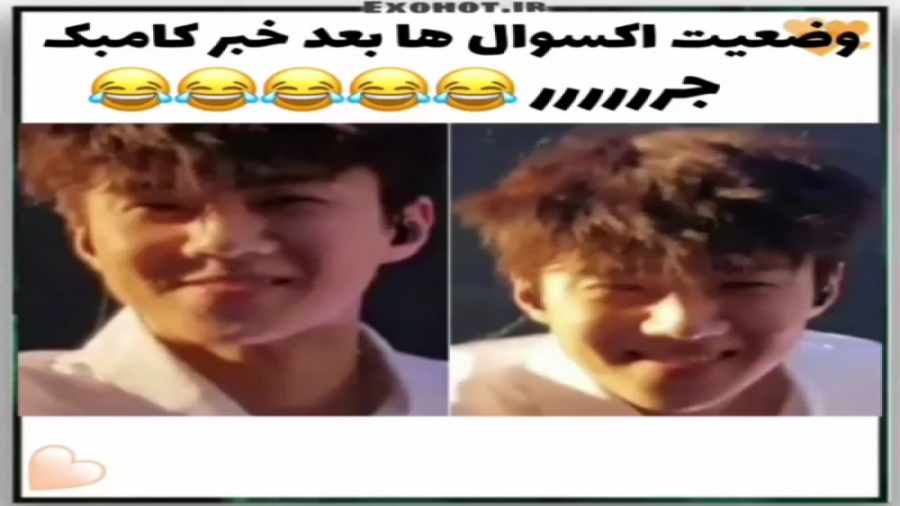 میکس خنده دار خبر رسیدن کامبک