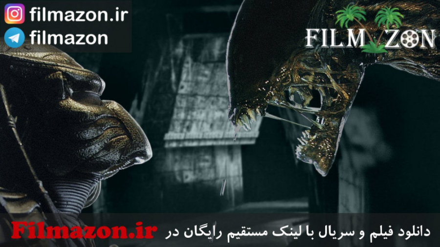 تریلر فیلم AVP: Alien vs. Pred...
