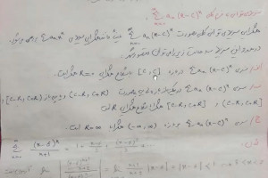 Rahil Bagheri Math آپارات | Dr_R_bagheri